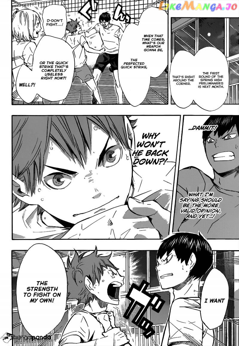 Haikyuu!!, Chapter 82 image 11